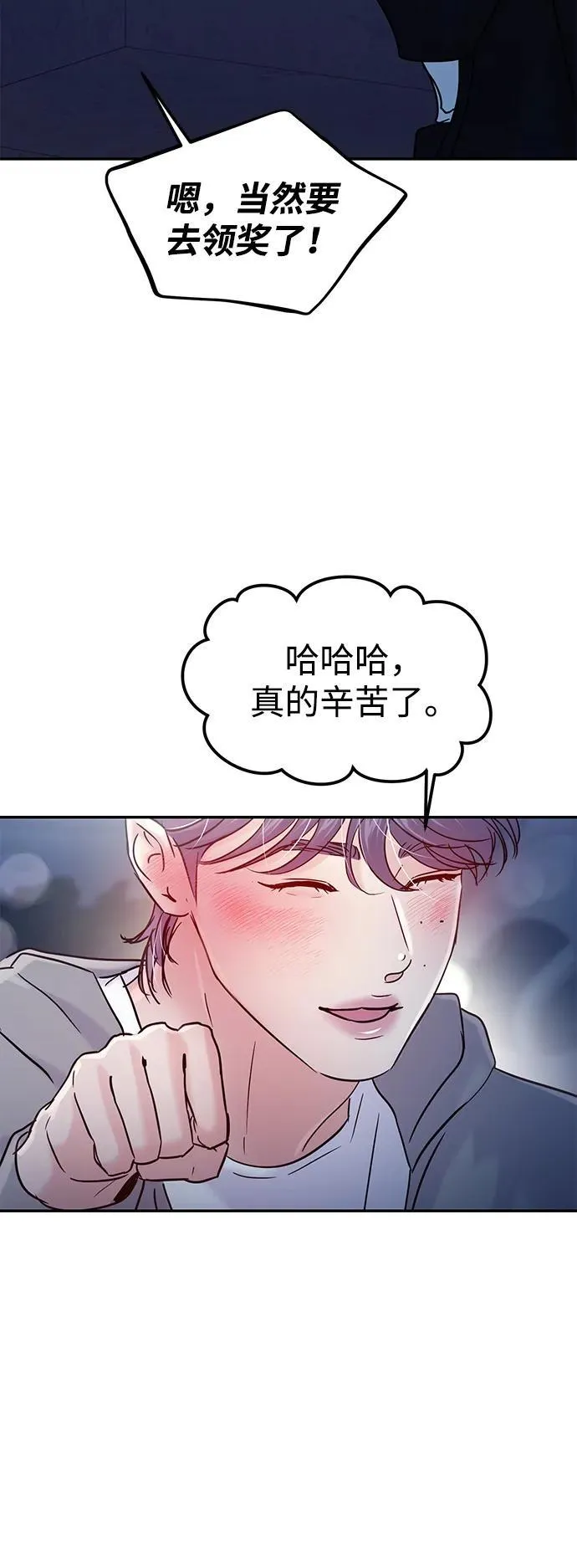 第121话 第49页