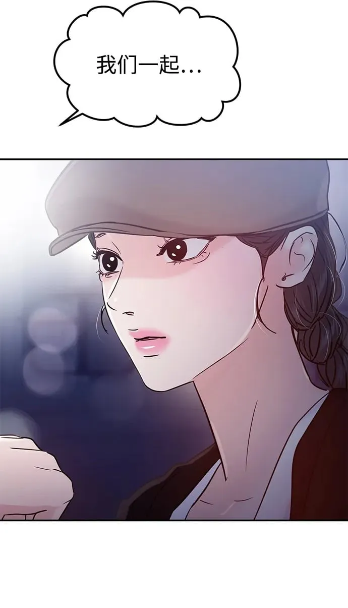 第121话 第50页