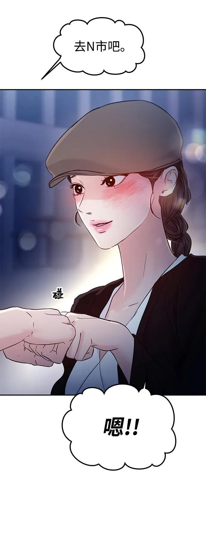 第121话 第51页