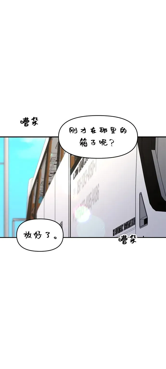 第121话 第54页
