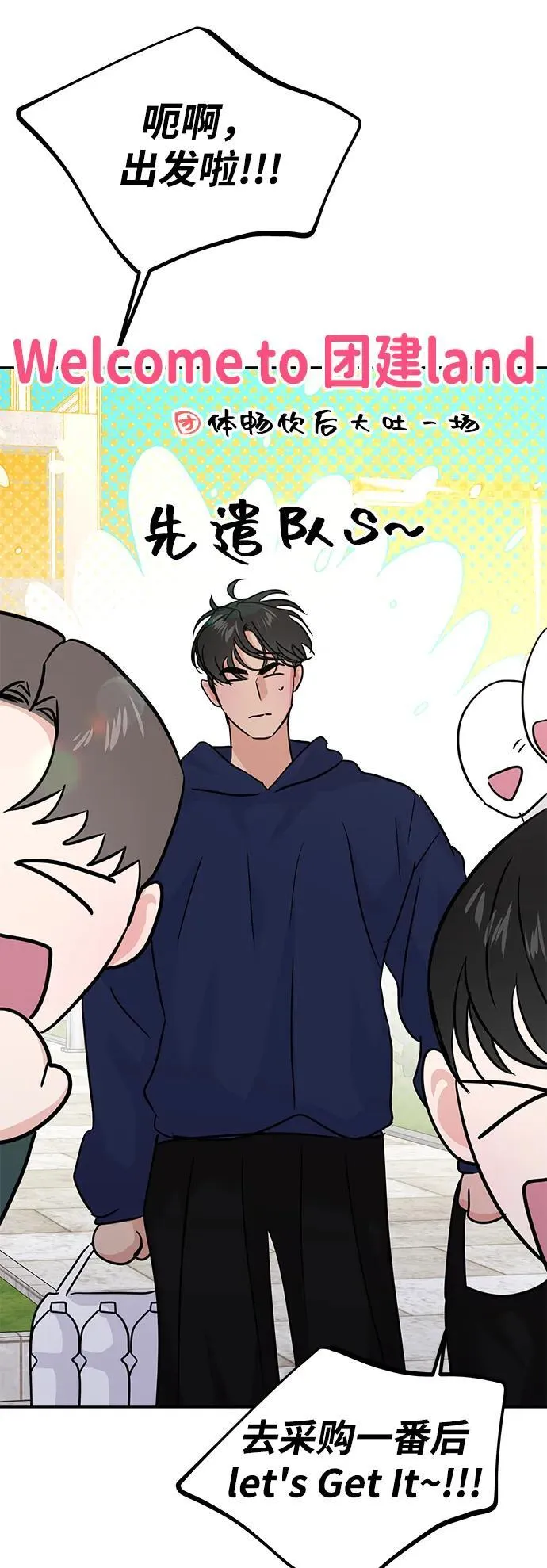 第121话 第55页