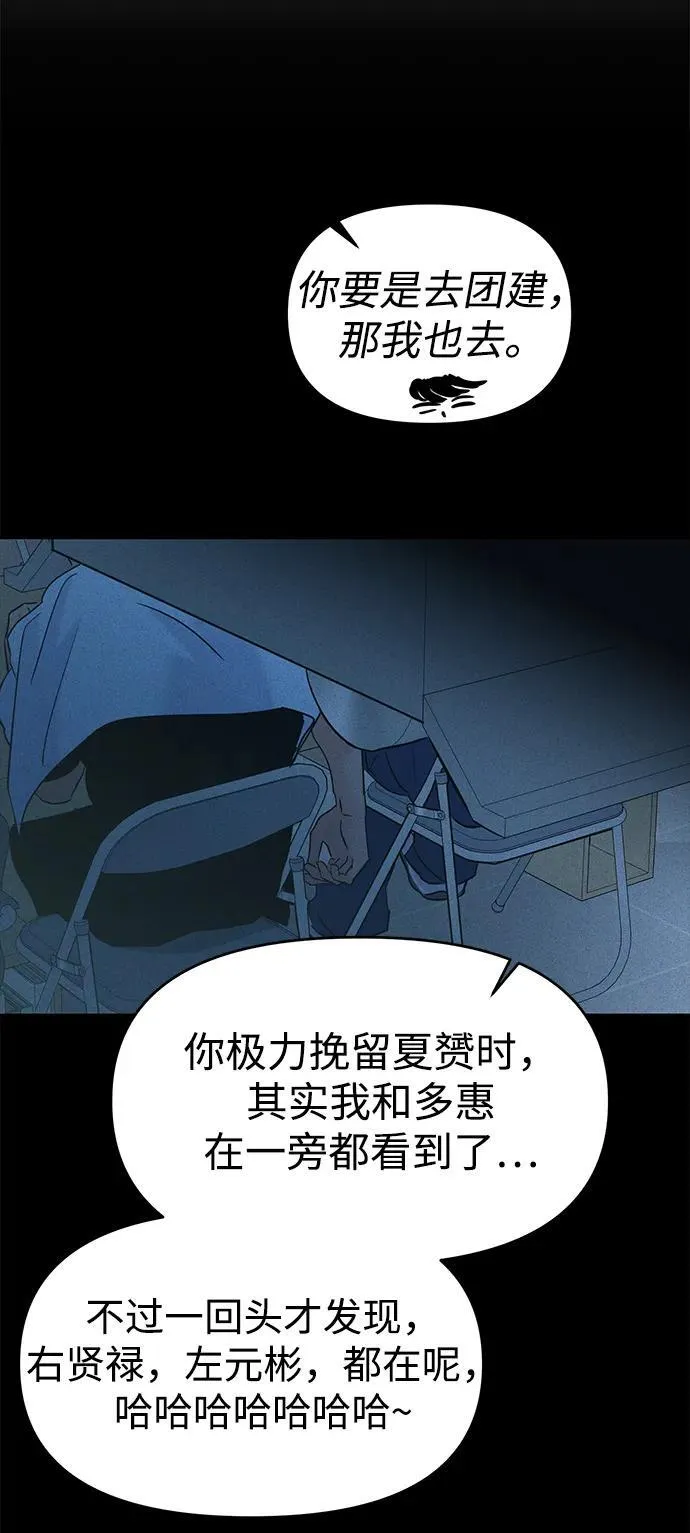 第121话 第57页