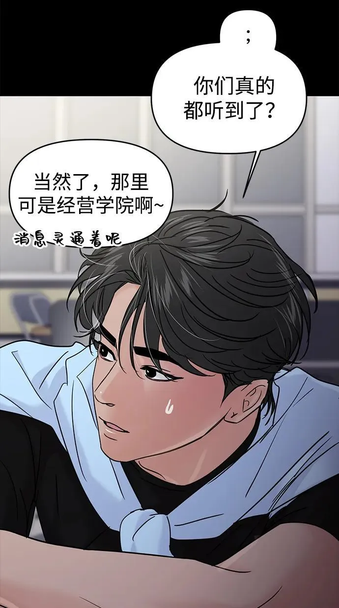 第121话 第58页