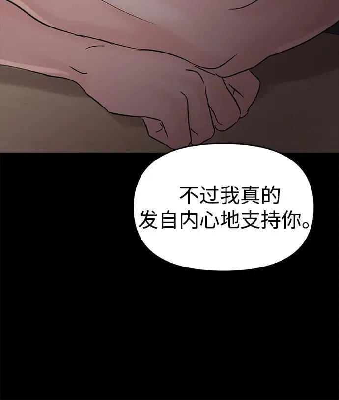 第121话 第59页