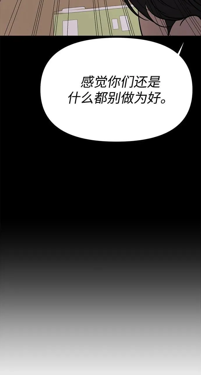 第121话 第61页