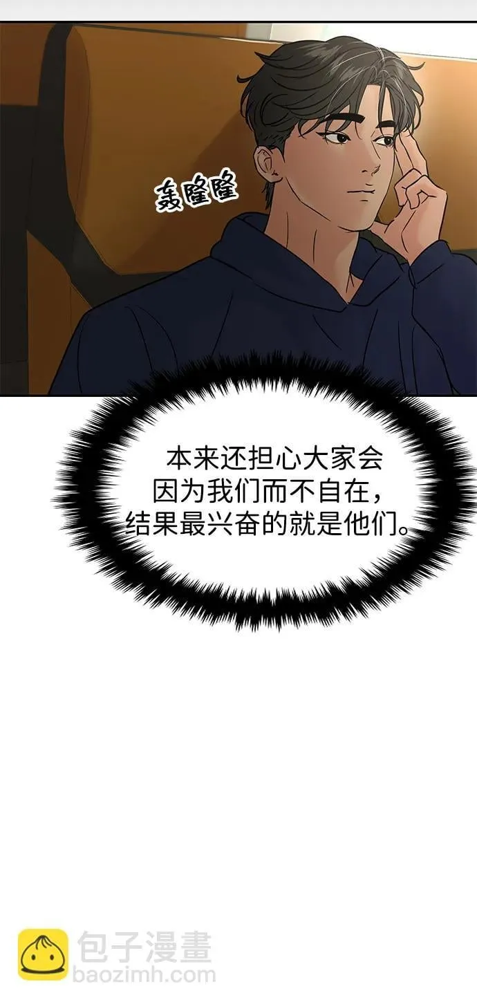 第121话 第62页