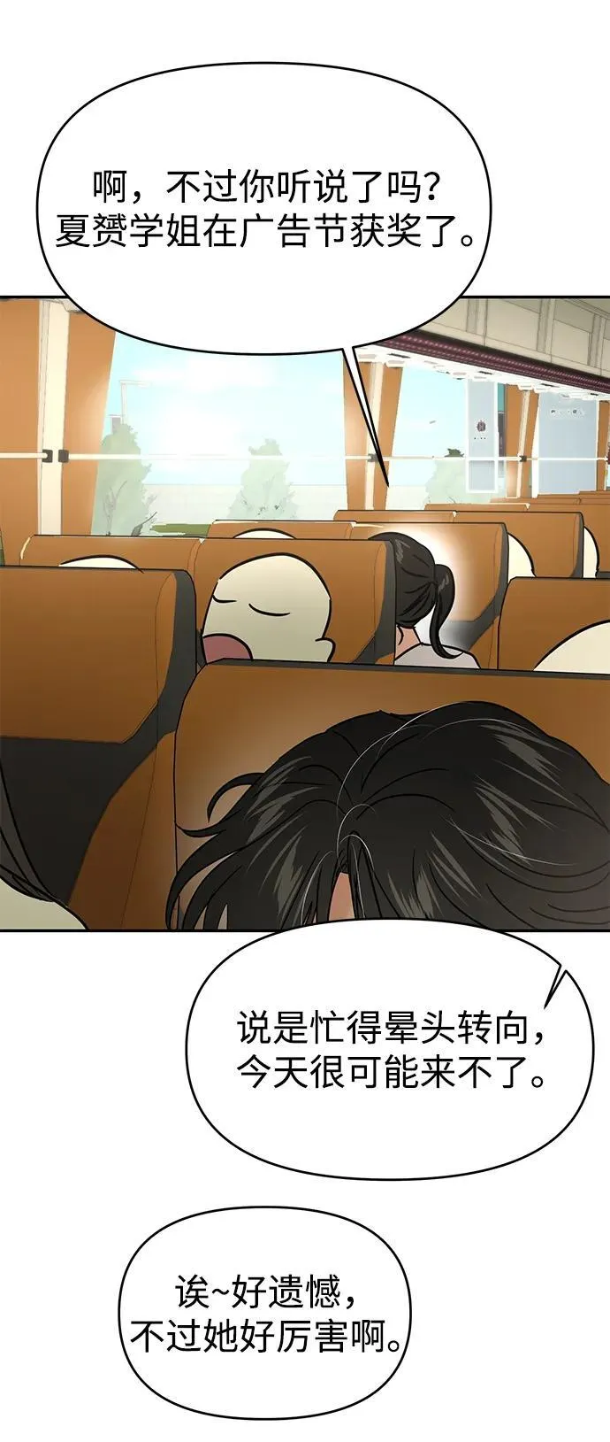 第121话 第63页