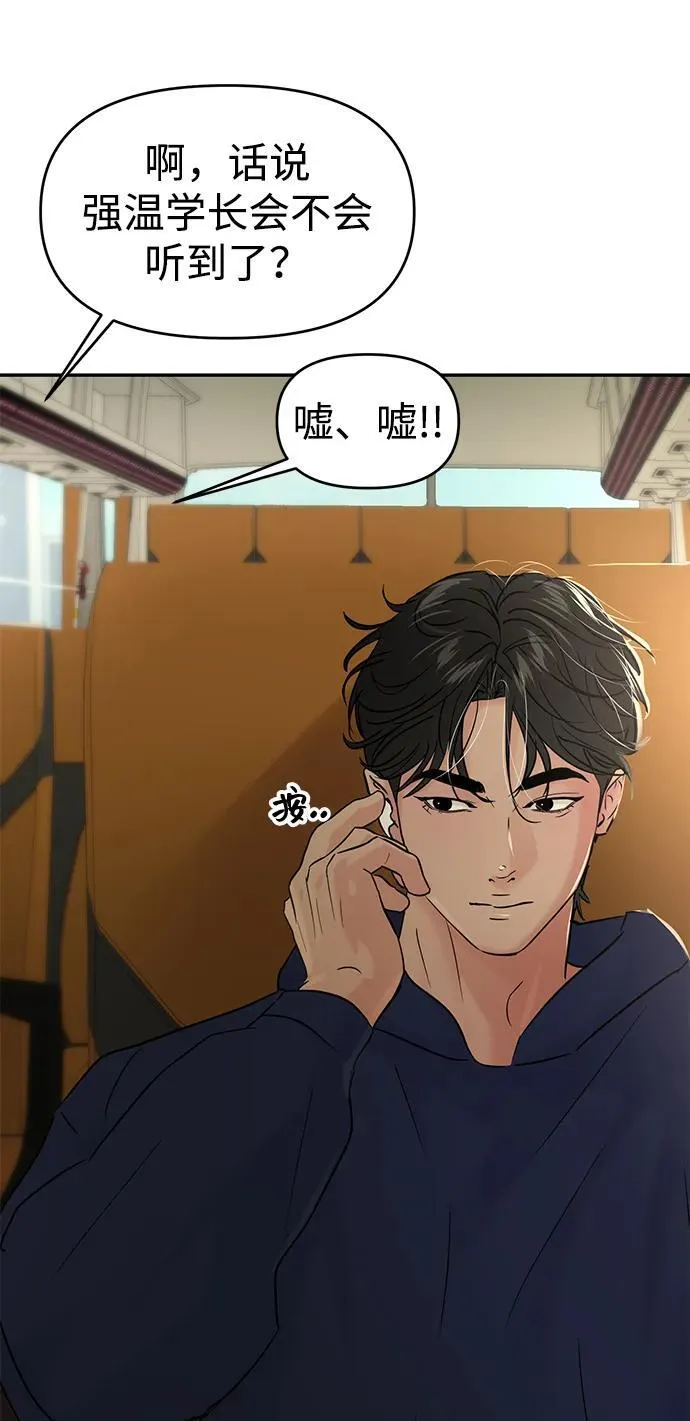 第121话 第64页