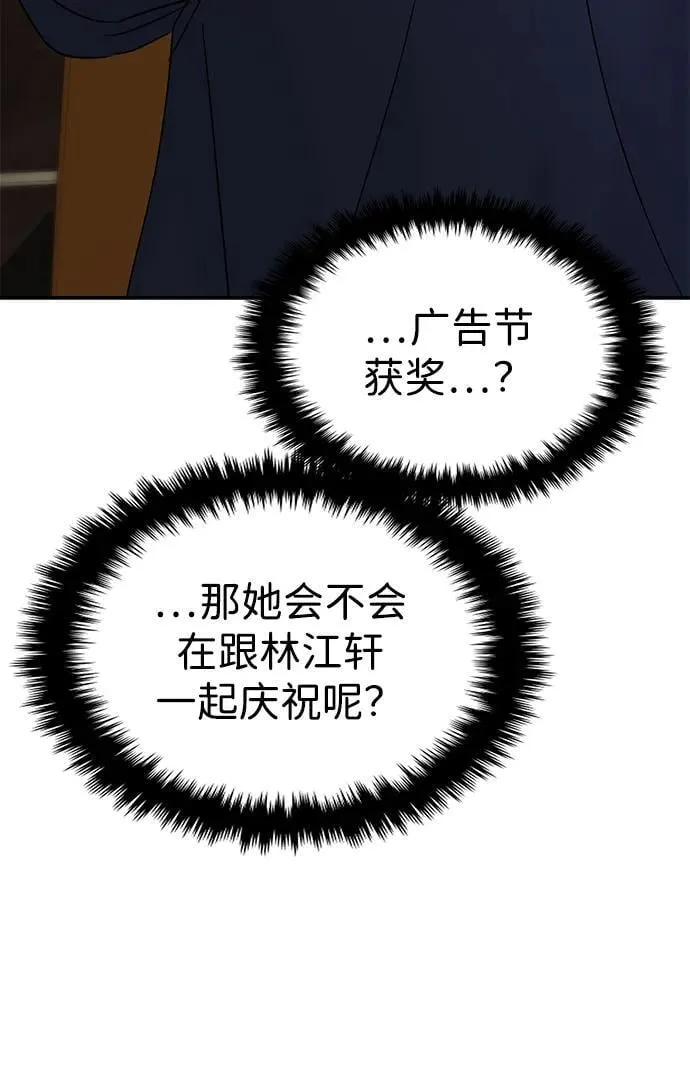 第121话 第65页