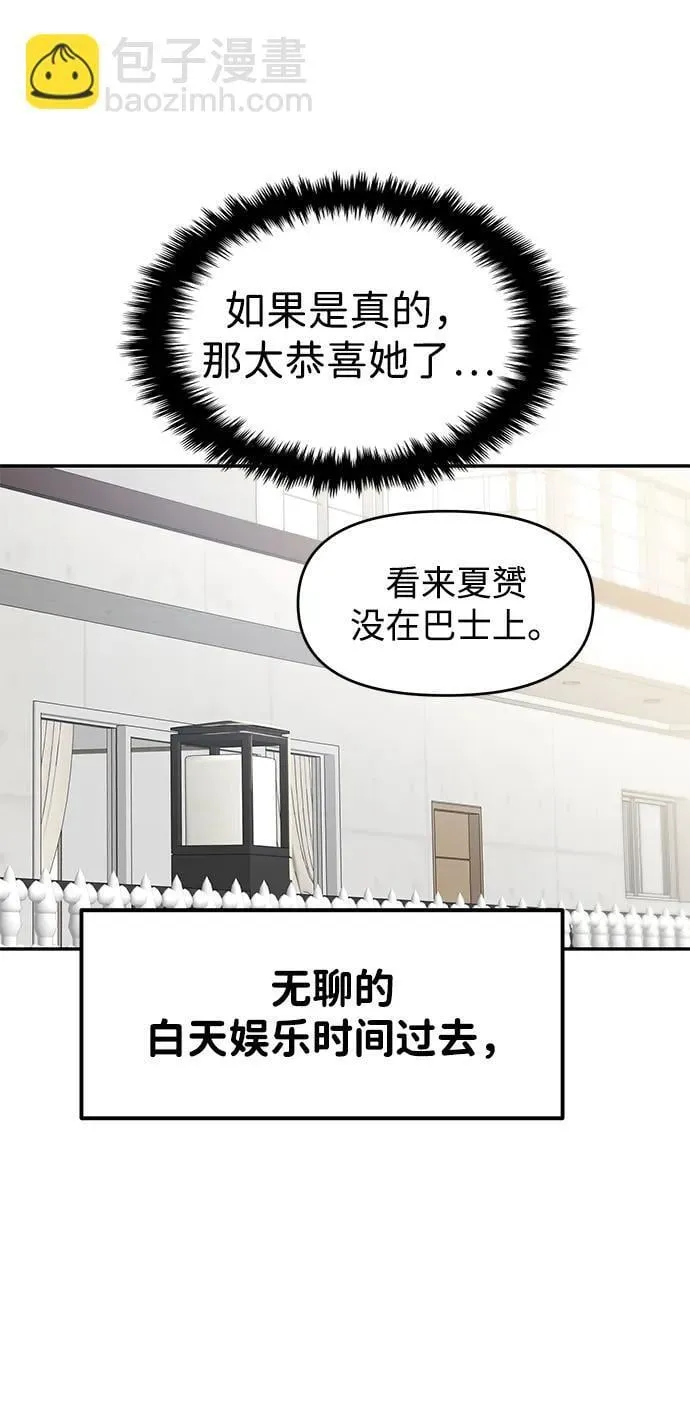 第121话 第66页