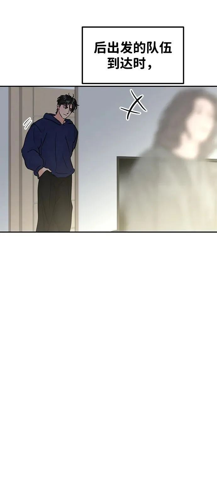 第121话 第67页