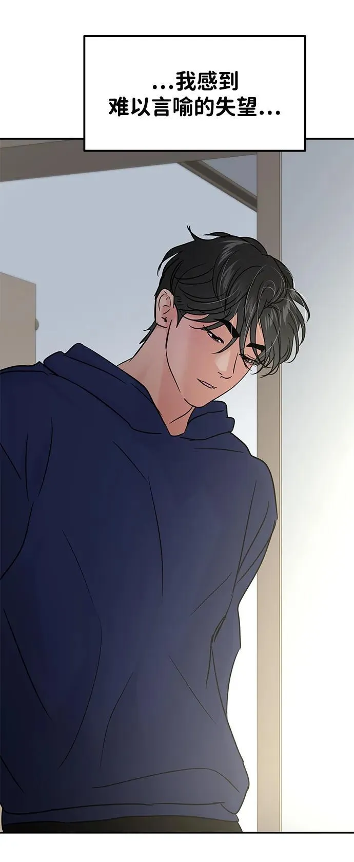 第121话 第69页