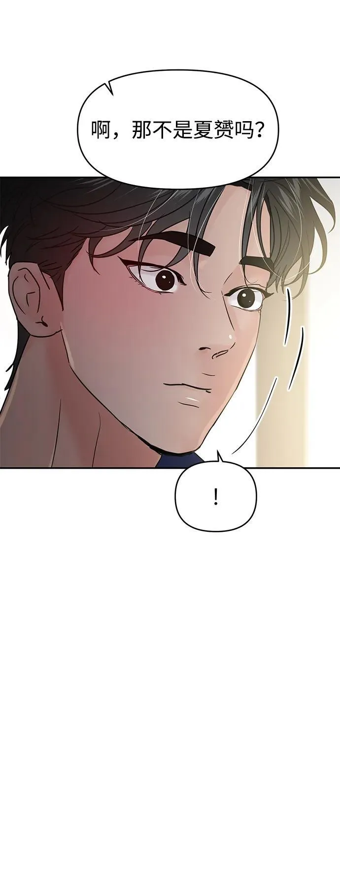 第121话 第70页