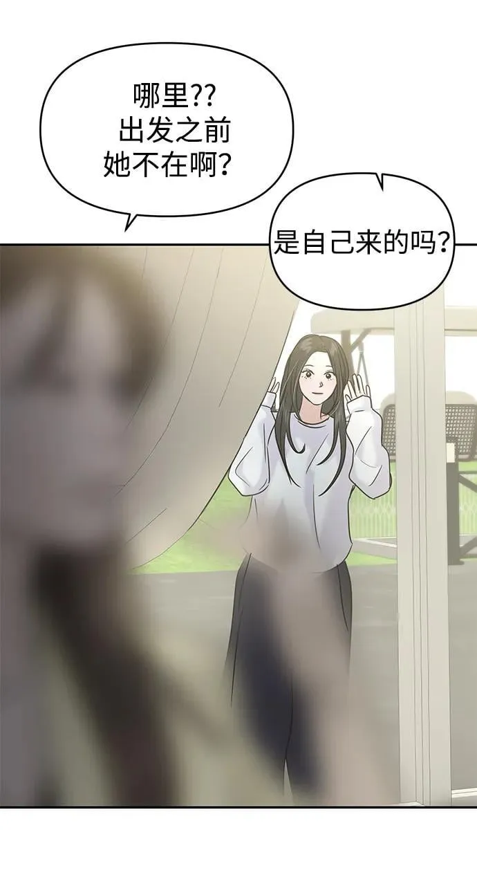 第121话 第71页