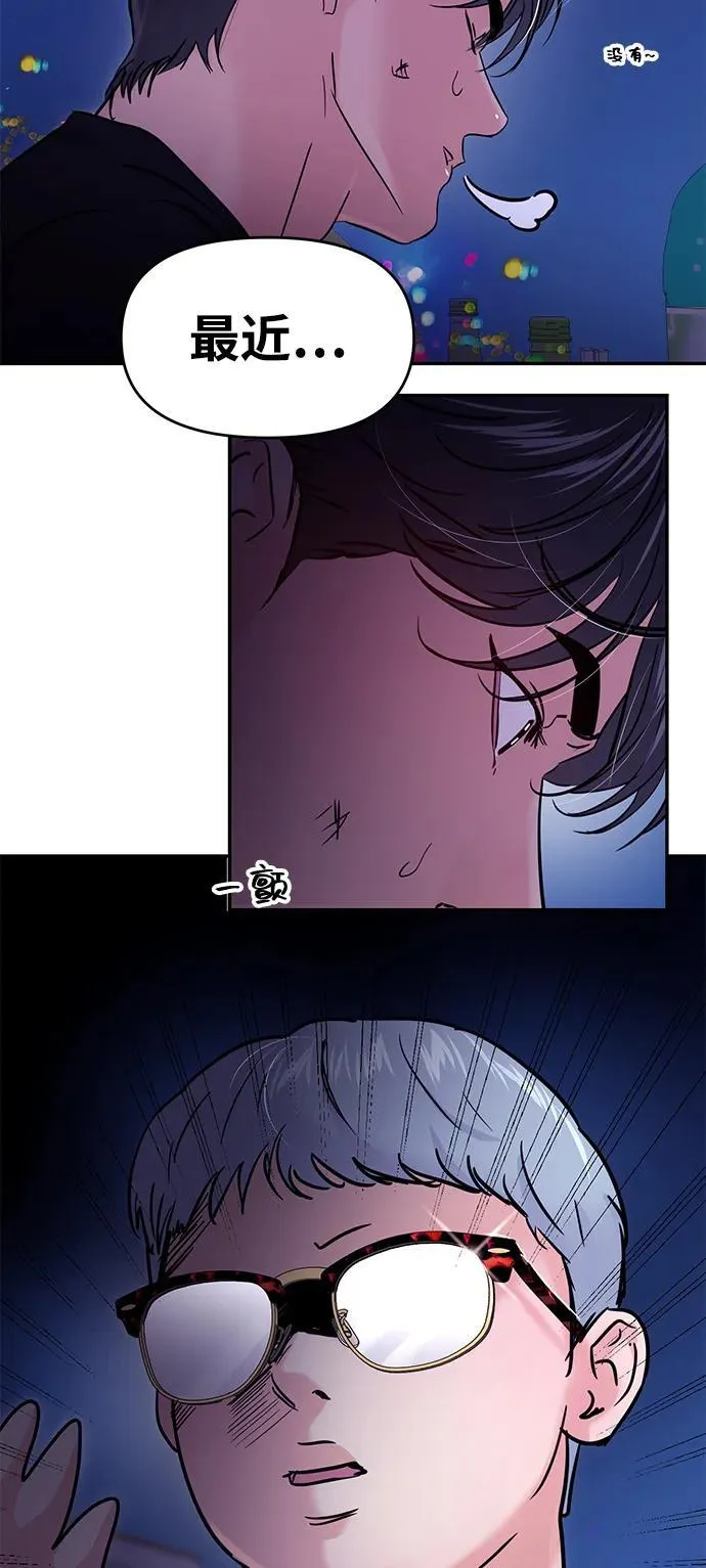 第121话 第78页