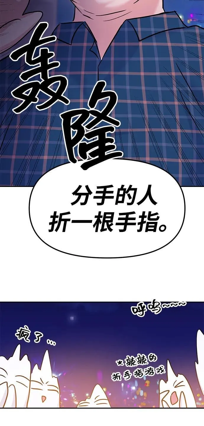 第121话 第79页