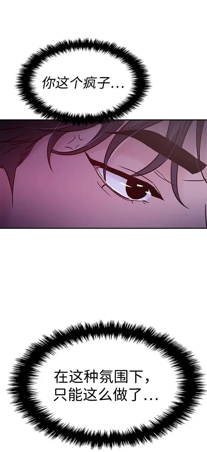 第121话 第84页