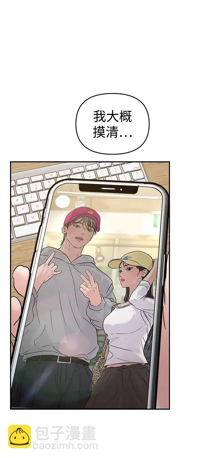 第122话 第17页