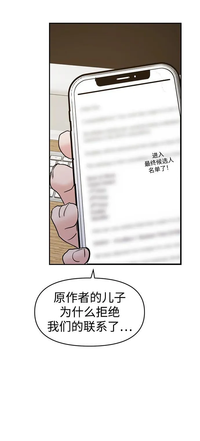 第122话 第18页