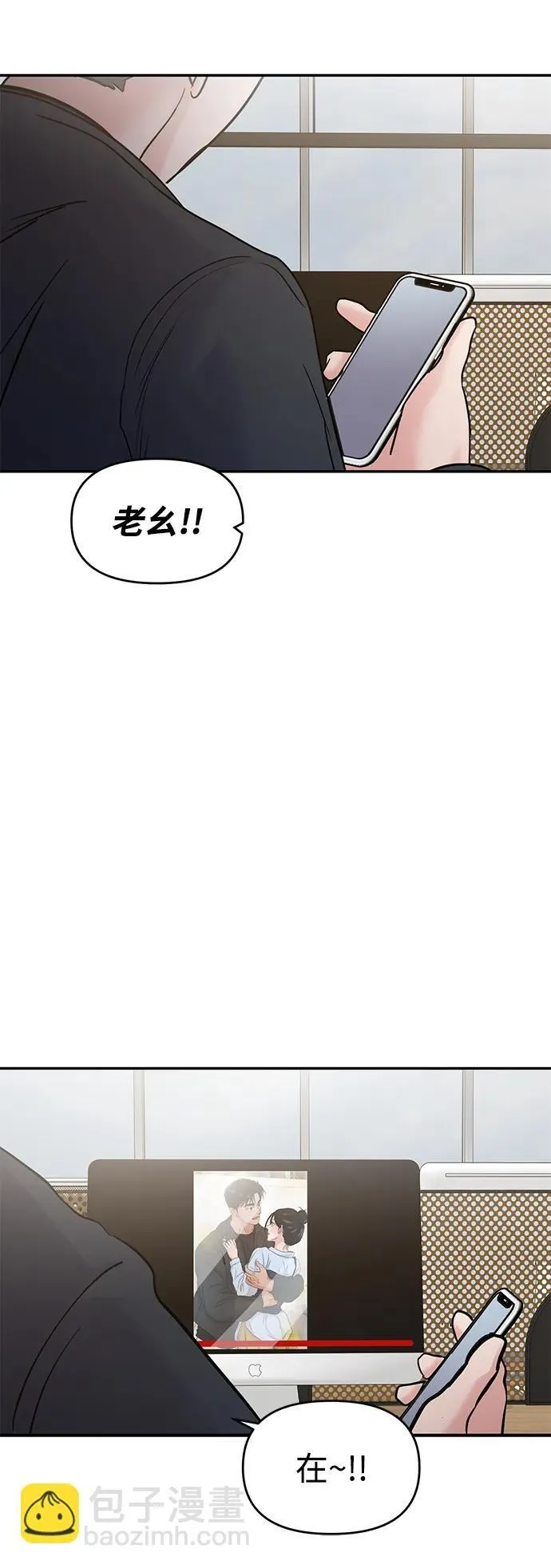 第122话 第19页