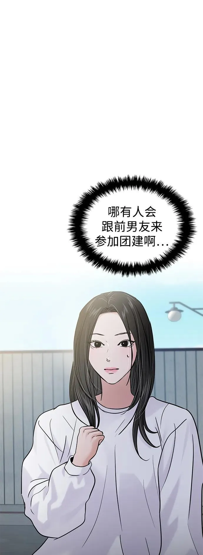 第122话 第22页