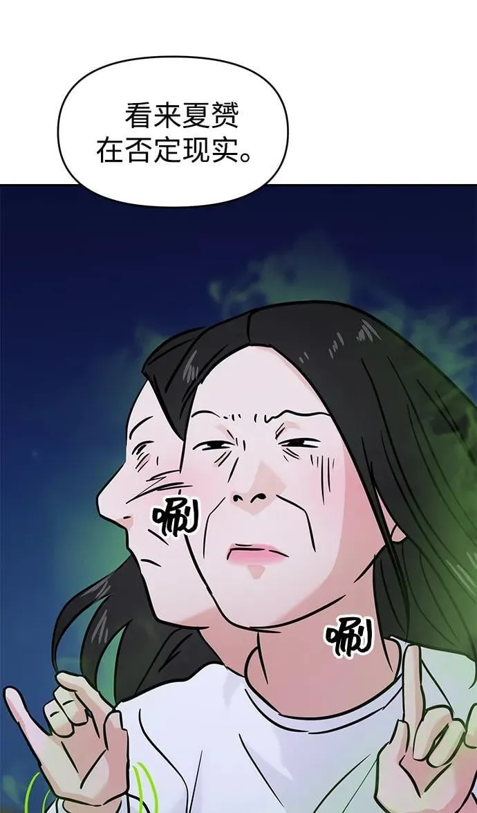 第122话 第37页