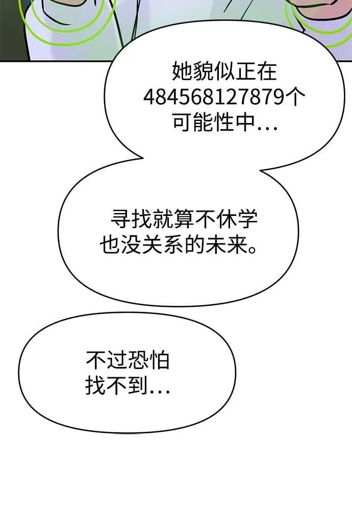 第122话 第38页