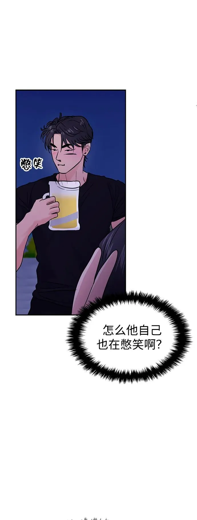 第122话 第39页