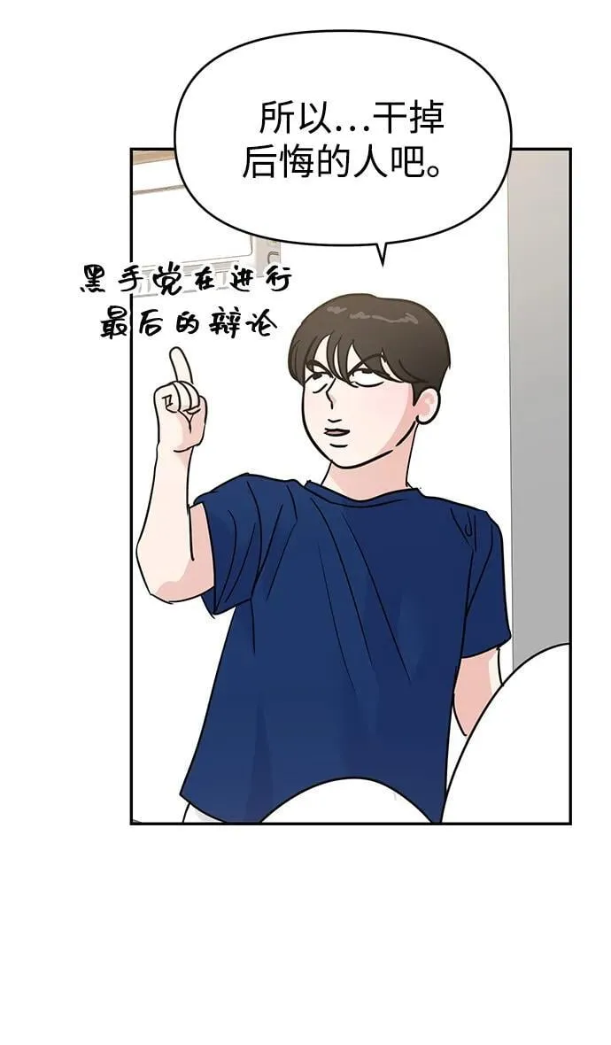 第122话 第45页