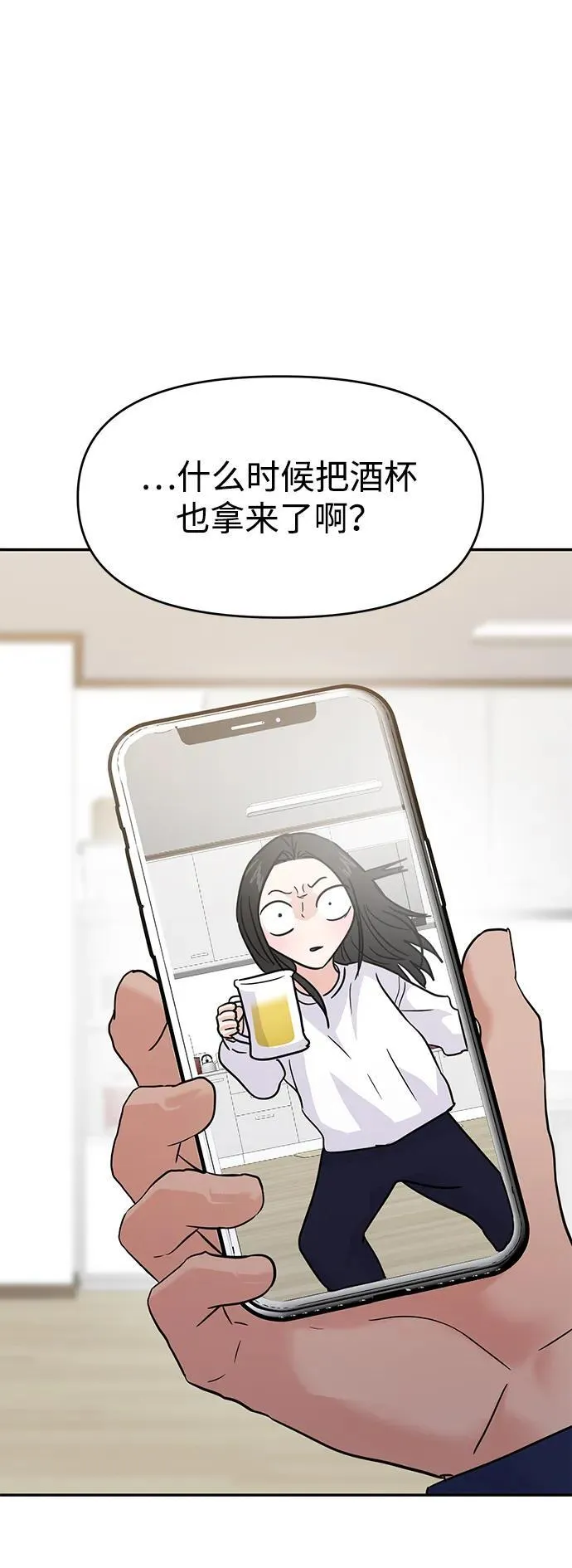 第122话 第47页