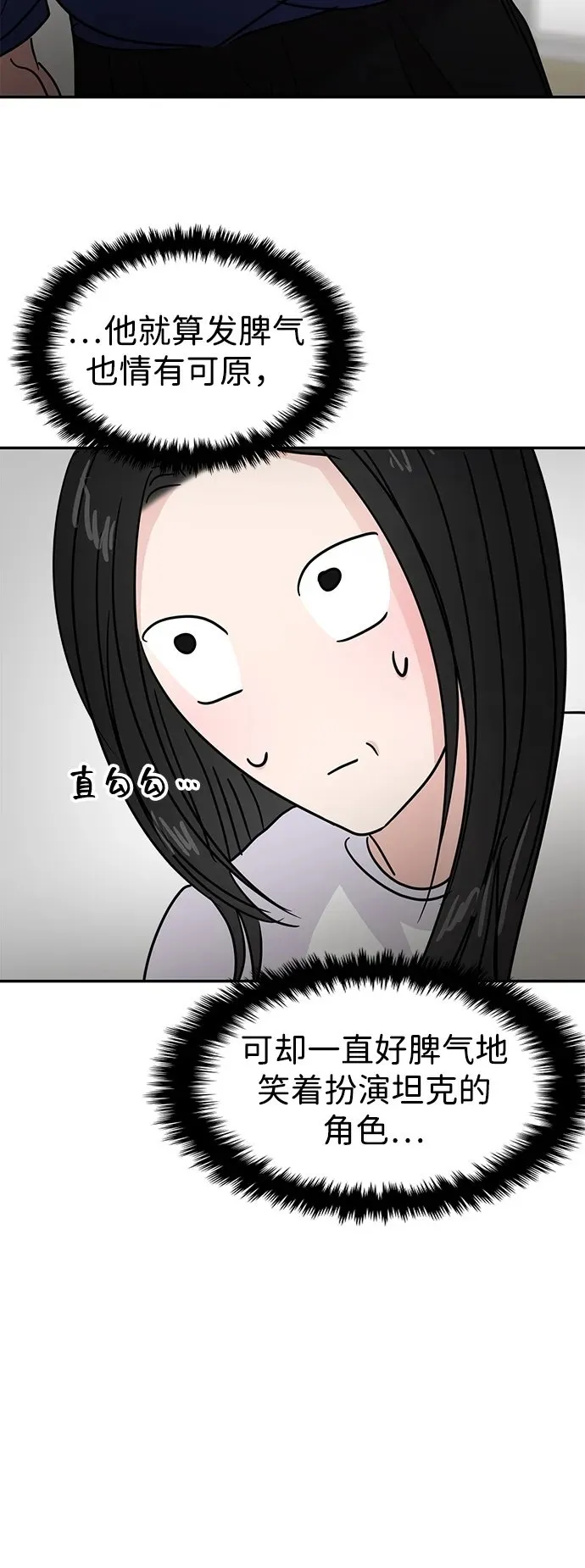 第122话 第50页