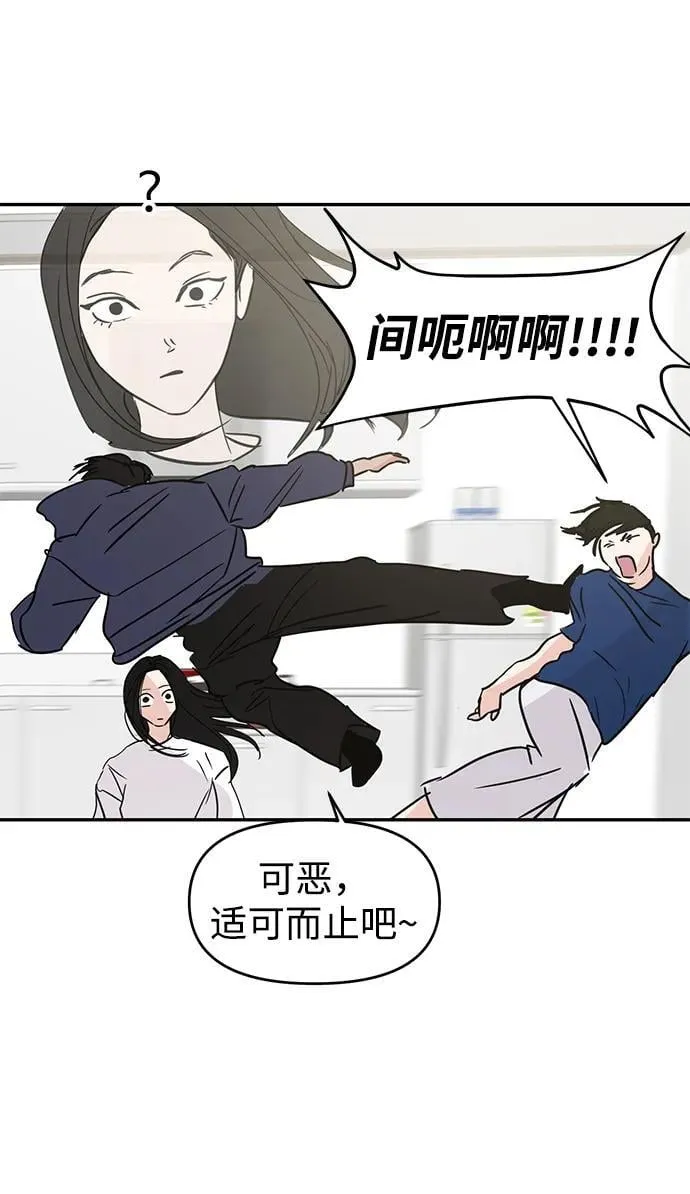 第122话 第55页
