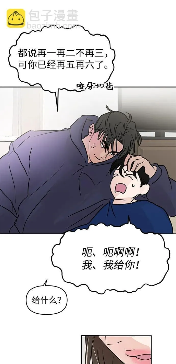 第122话 第56页