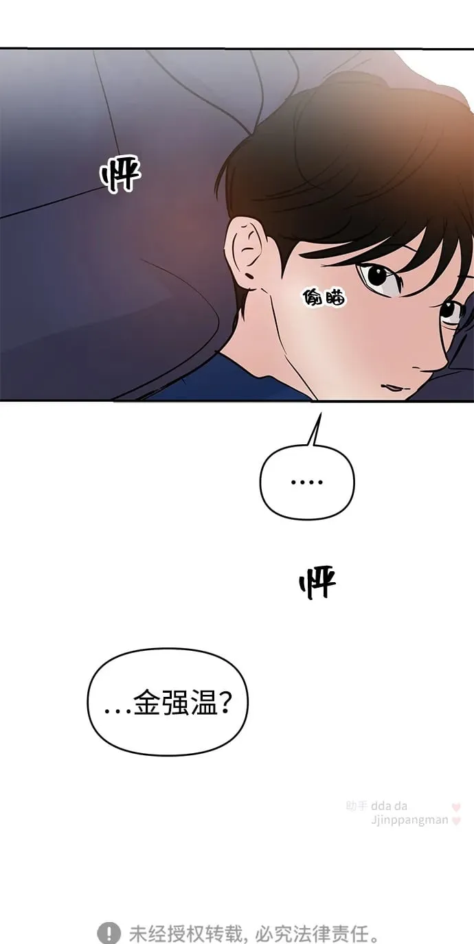 第122话 第61页