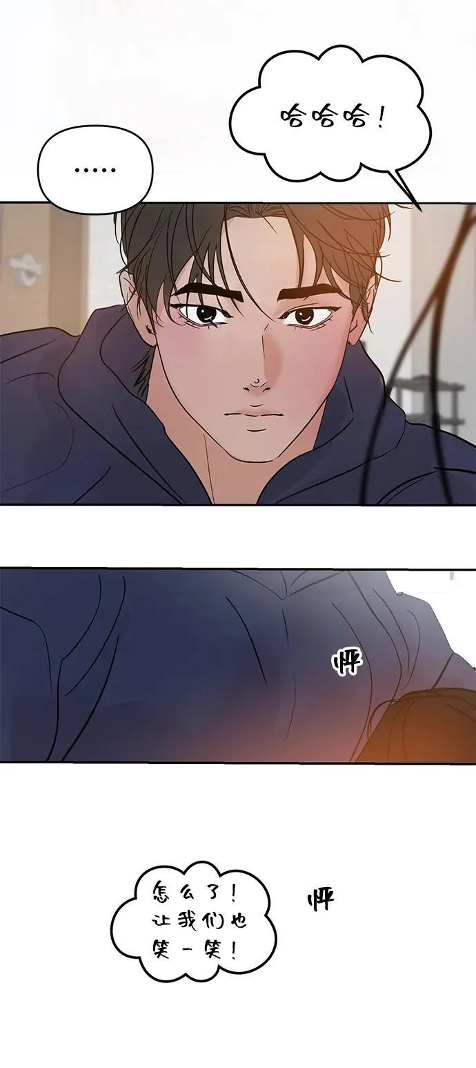 第123话 第4页