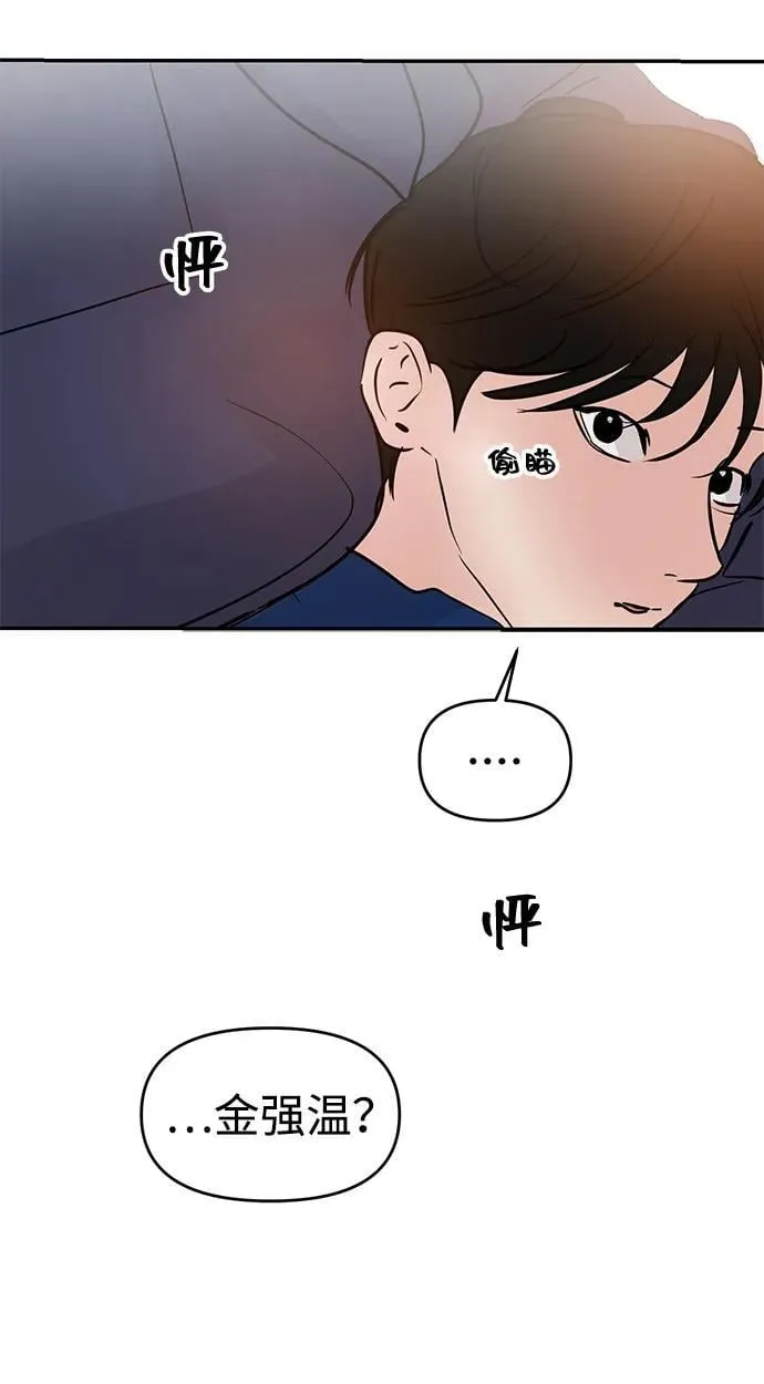 第123话 第5页