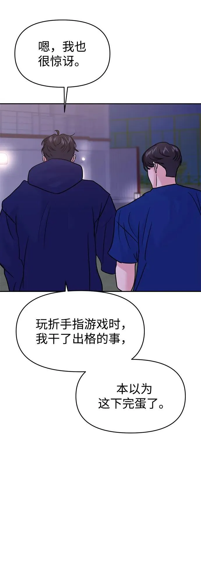第123话 第7页