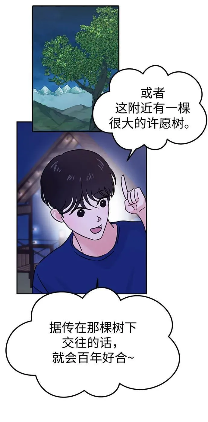 第123话 第11页