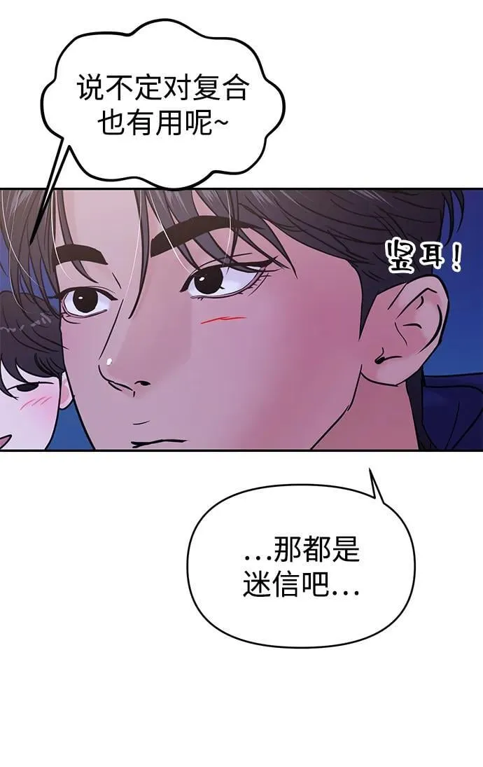第123话 第12页