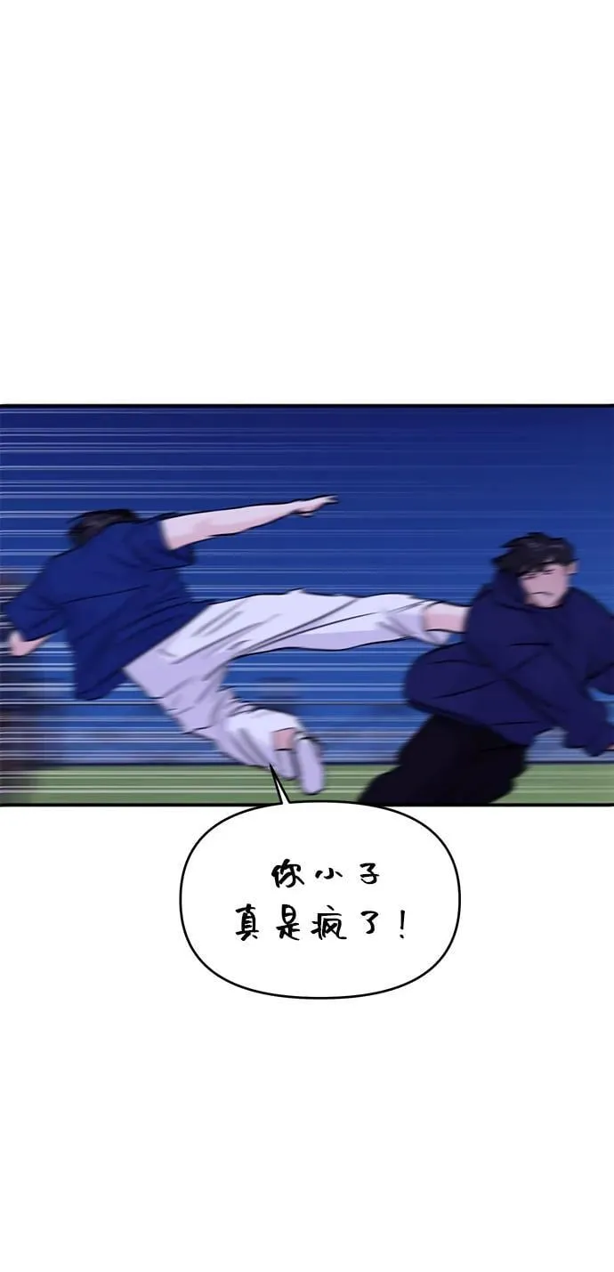 第123话 第14页