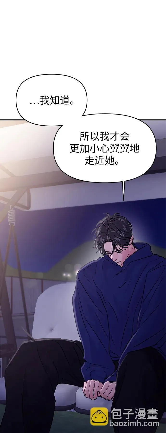 第123话 第15页