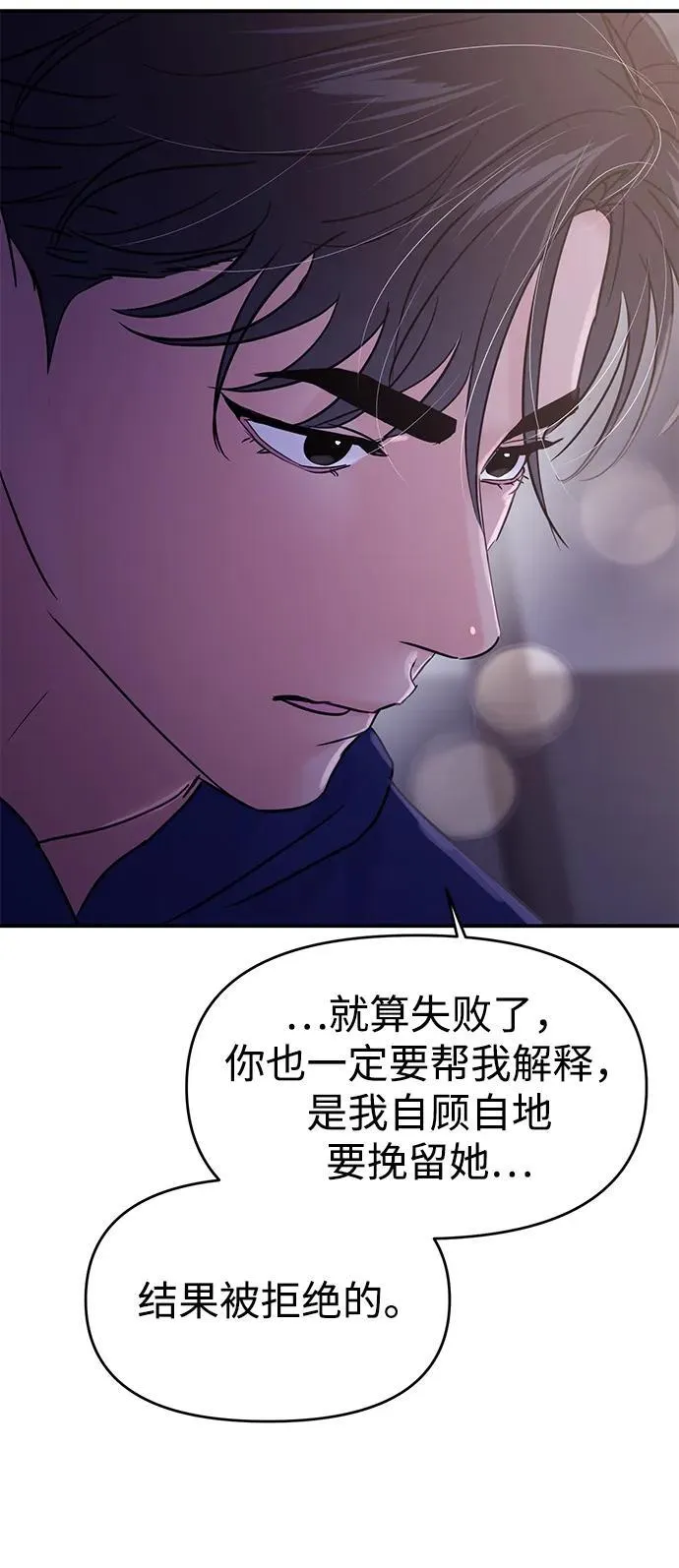 第123话 第17页