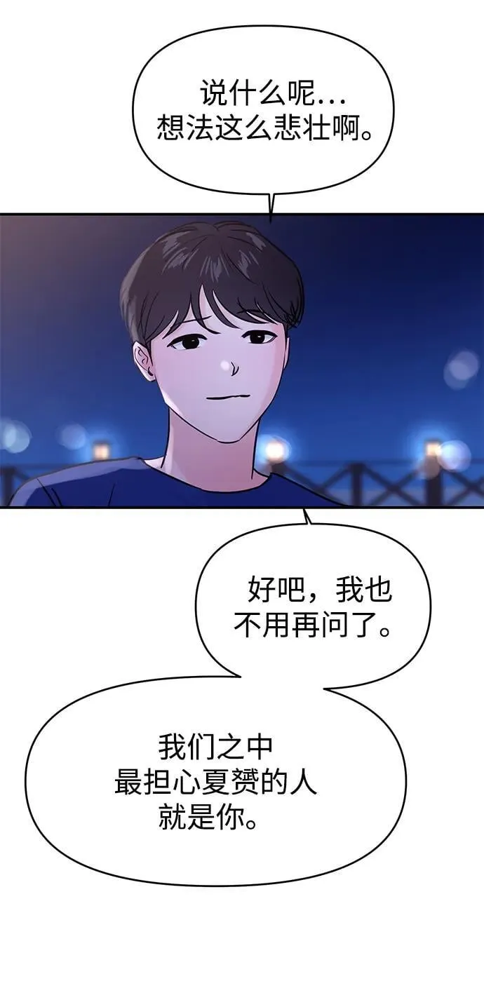 第123话 第18页