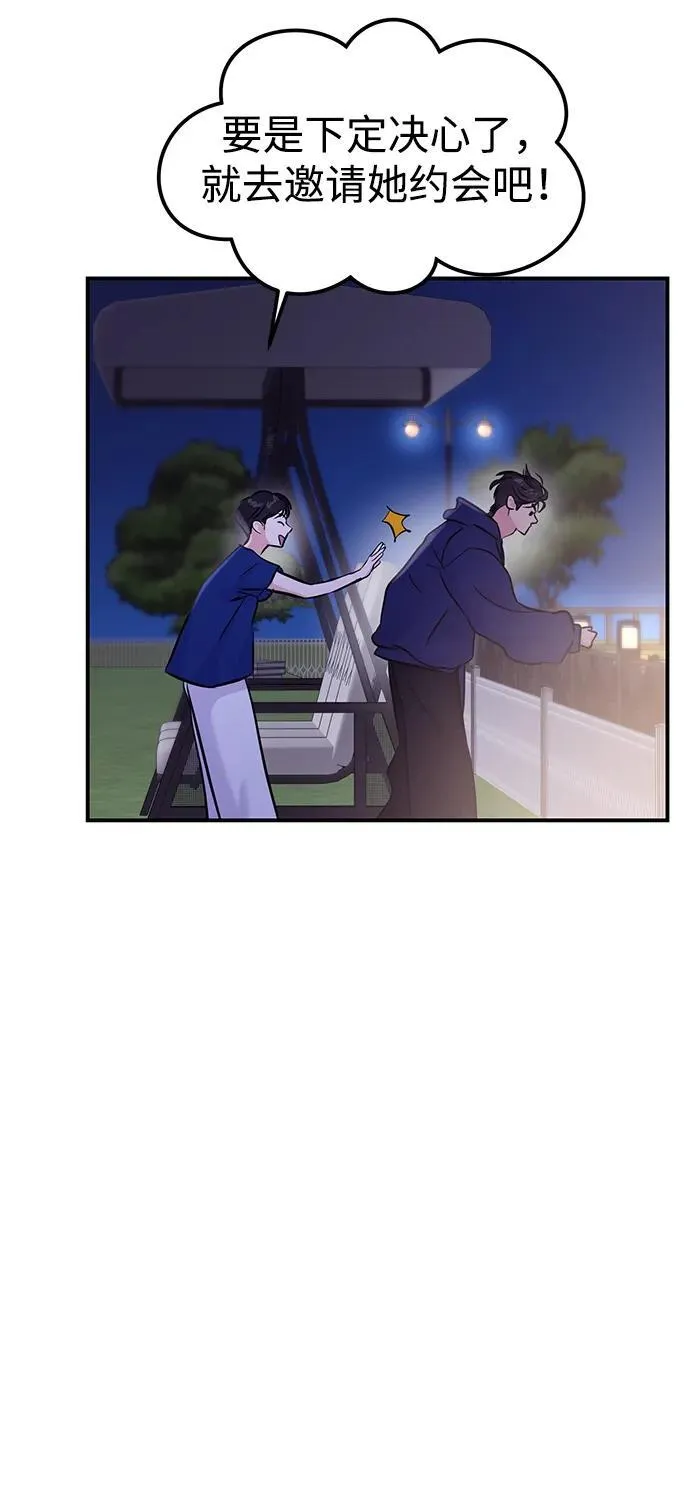 第123话 第19页