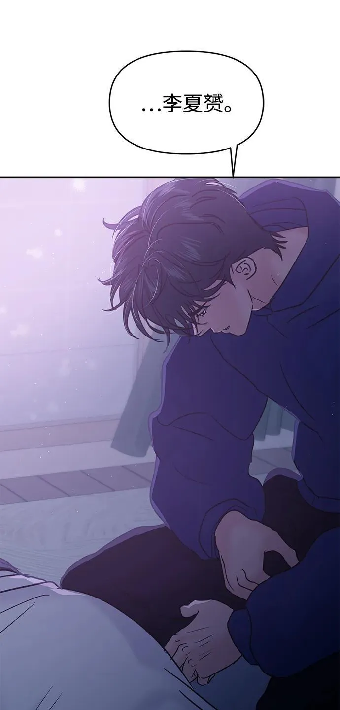 第123话 第24页