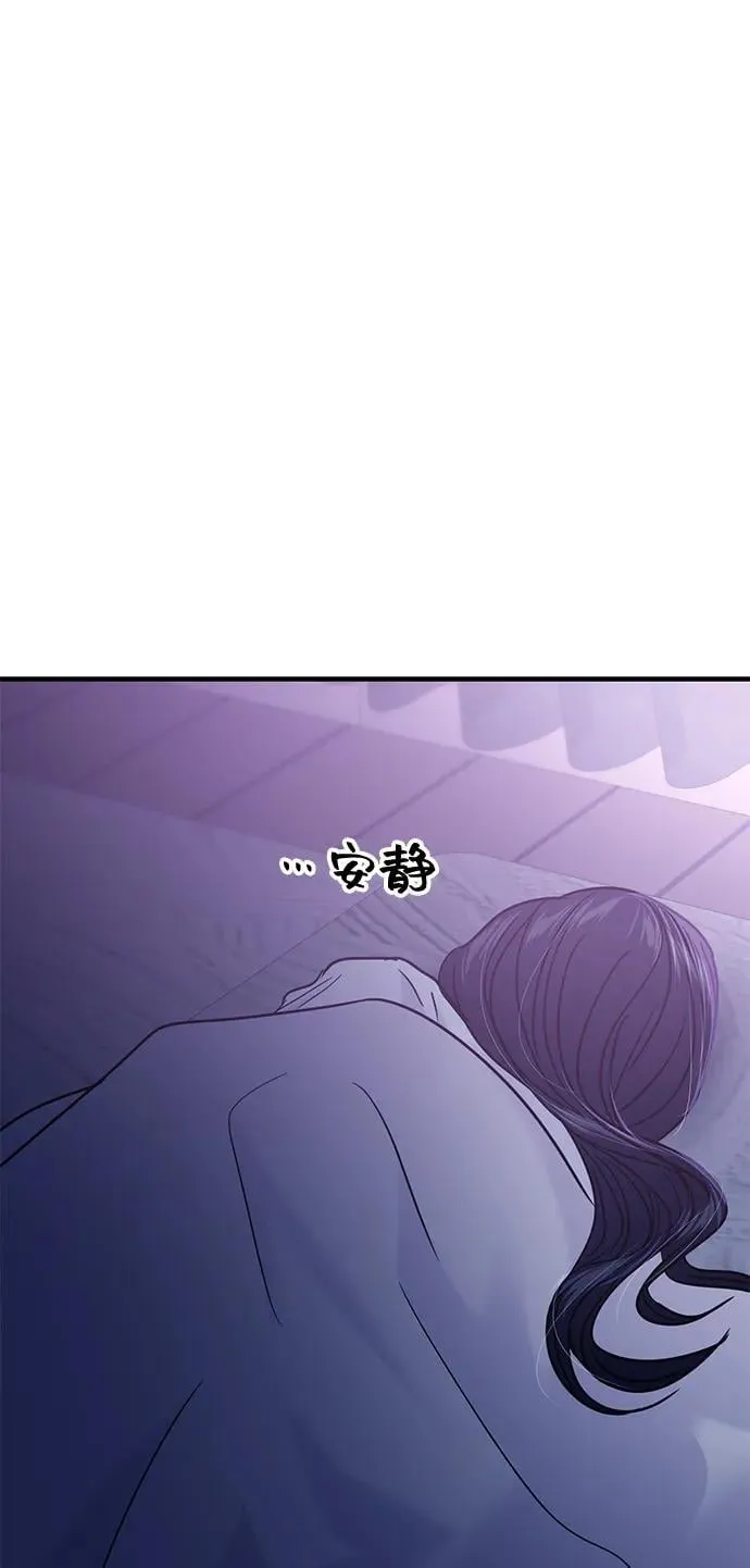 第123话 第26页