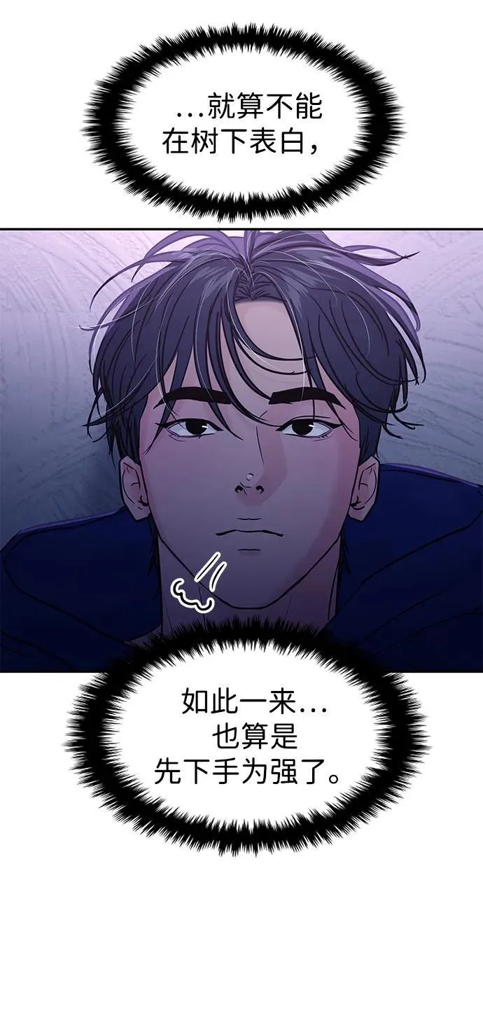 第123话 第30页