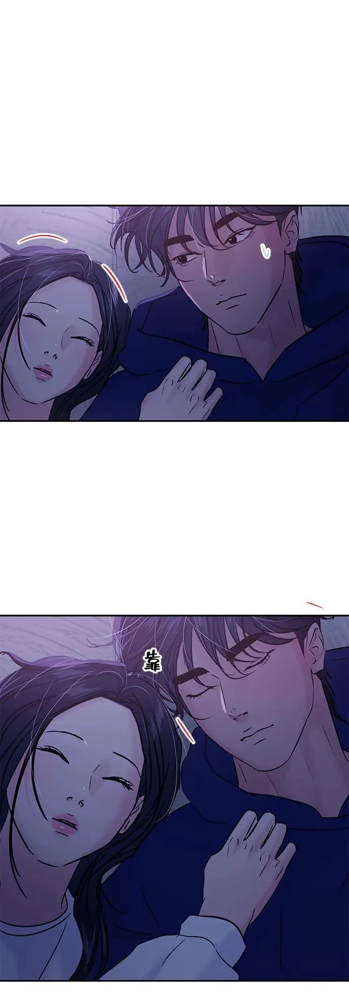 第123话 第34页