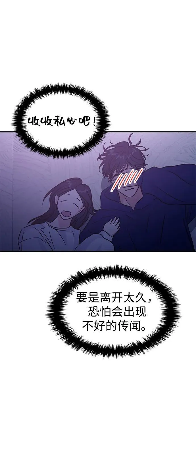 第123话 第35页