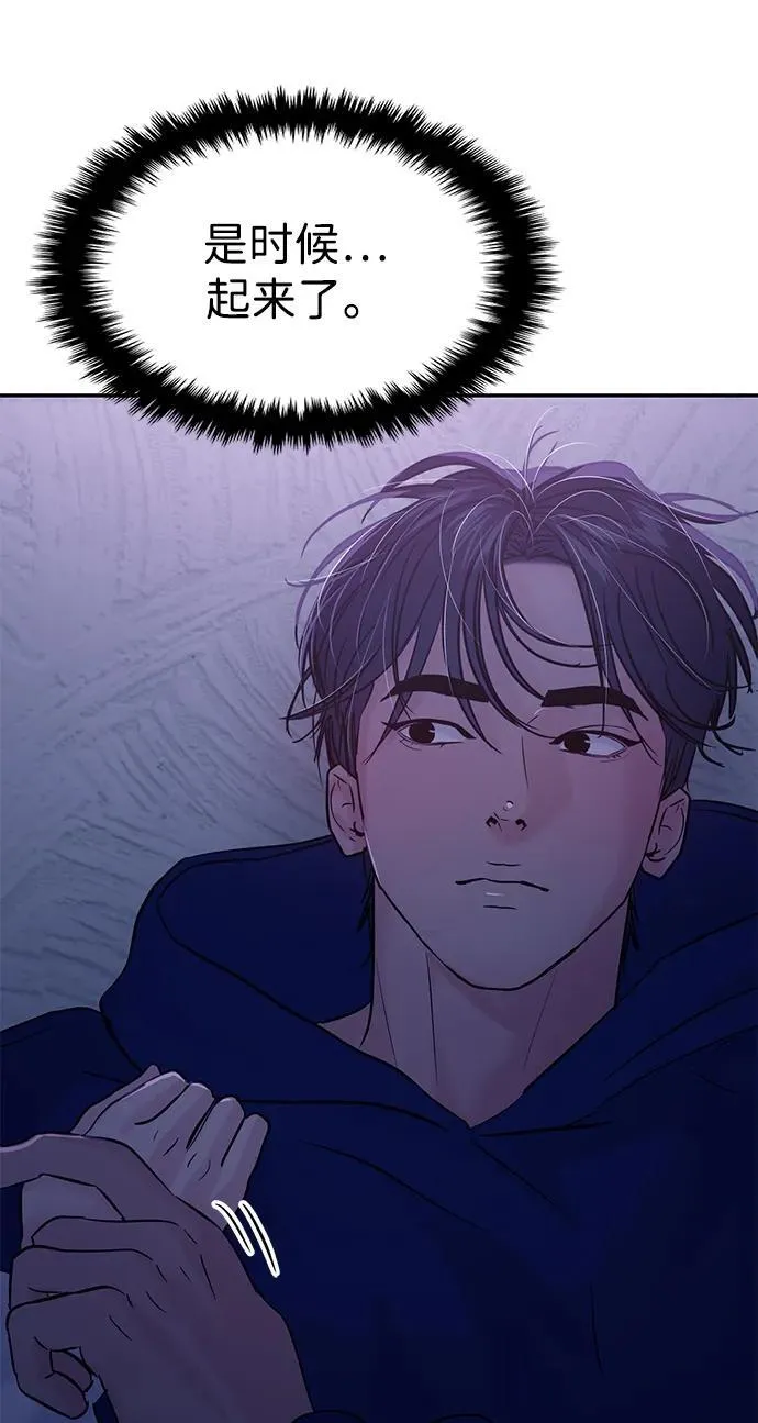 第123话 第36页